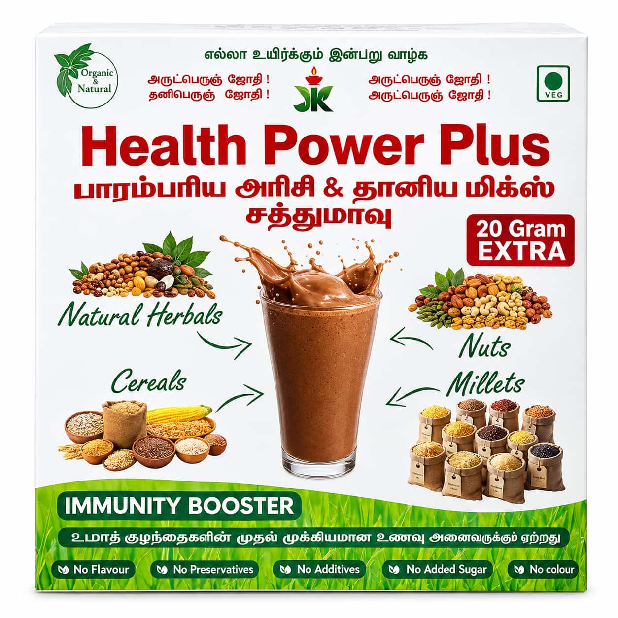 JK Health Power Plus – Organic Herbal, Cereals, Nuts & Millets Nutrition Mix